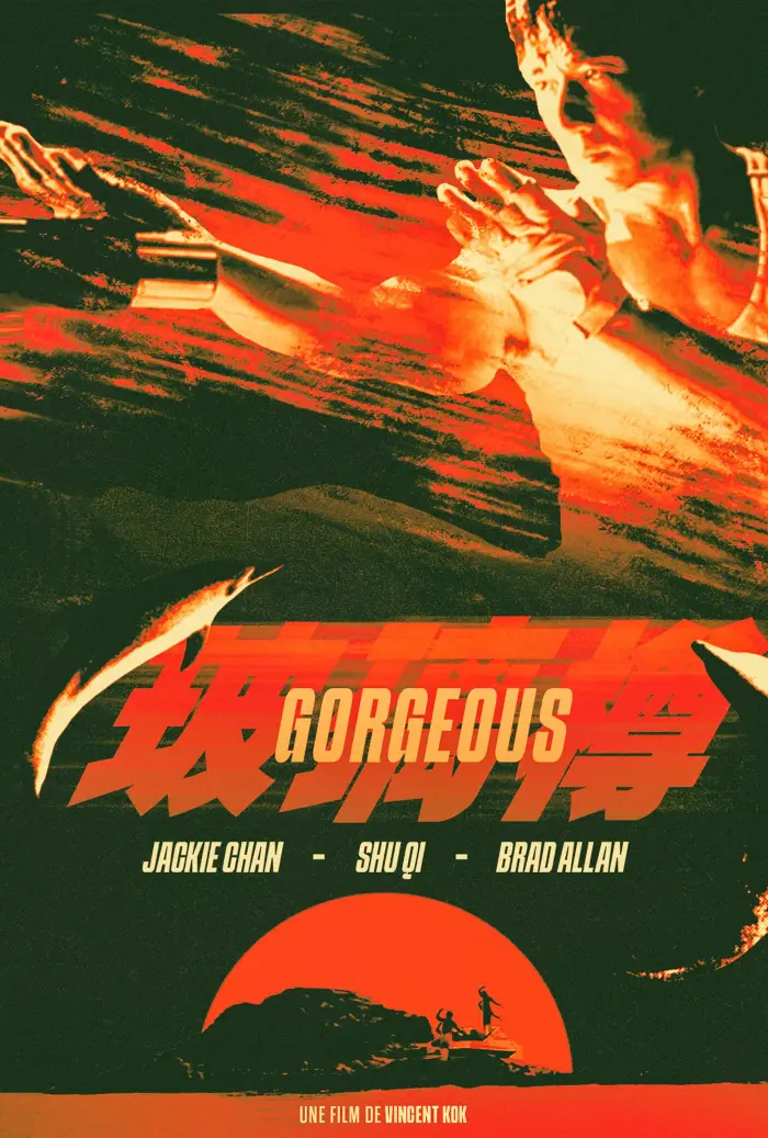 Gorgeous - Blu-Ray — hero image